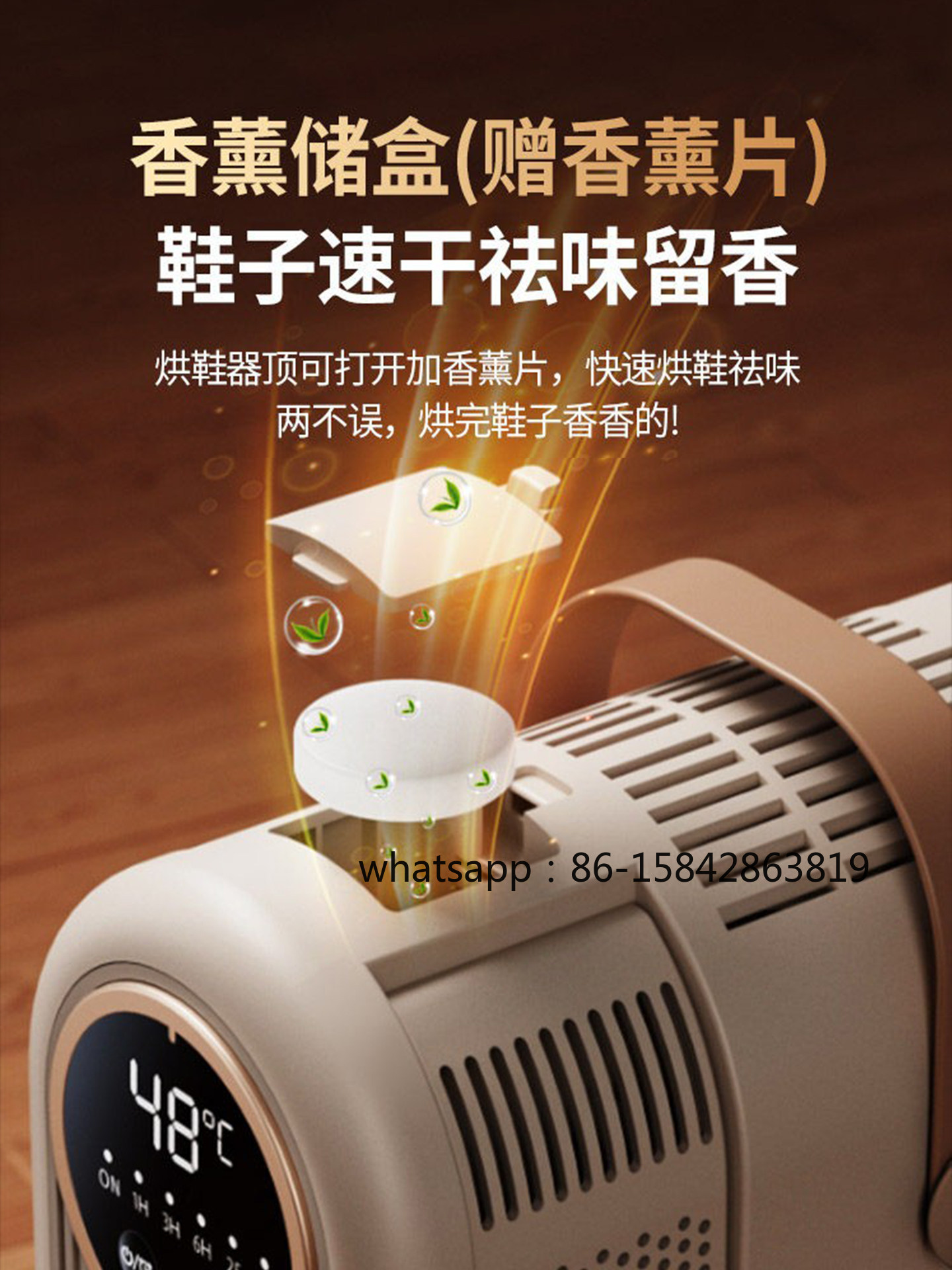 Shoe Dryer with Sterilization  - Office Furniture Uk review and price